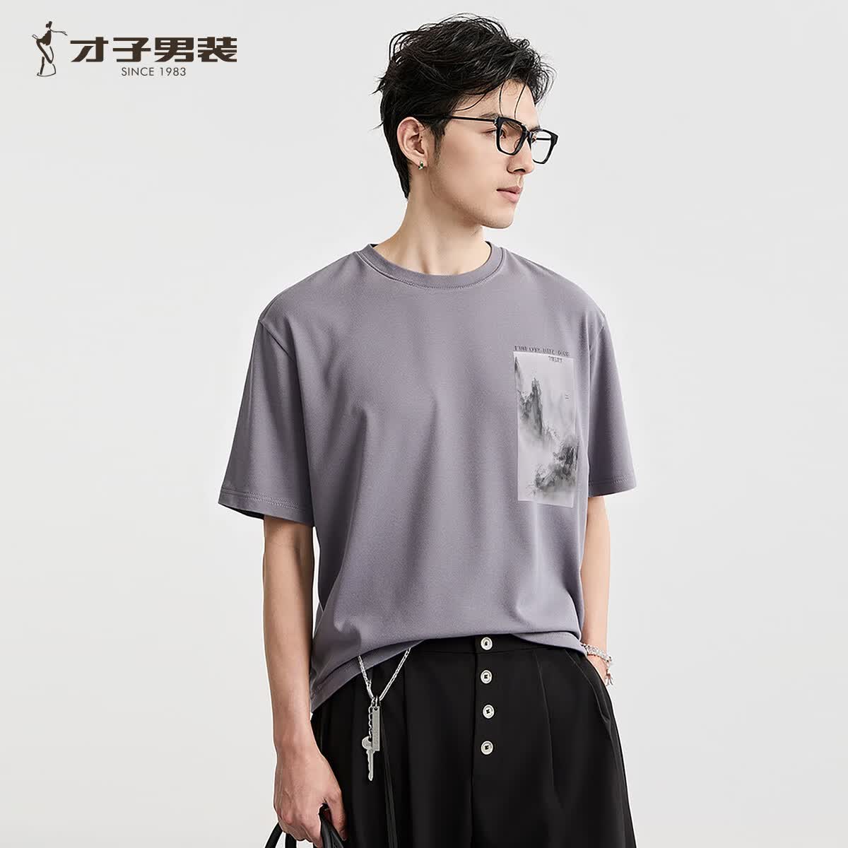 才子（TRIES）短袖t恤男圆领国潮山水印花T恤男夏季半袖冰爽透气休闲短t男上衣 灰色 2XL 52(180/96A)