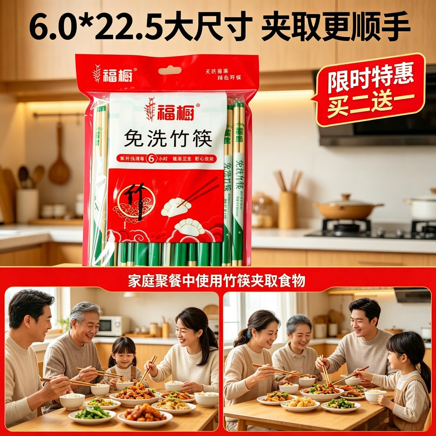 嘉富欧一次性筷子加粗加长独立包装 家用野餐卫生竹筷 打包方便筷用品 粗6.0*22.5长（高档精品竹筷） 加粗加长50双装（独立包装）