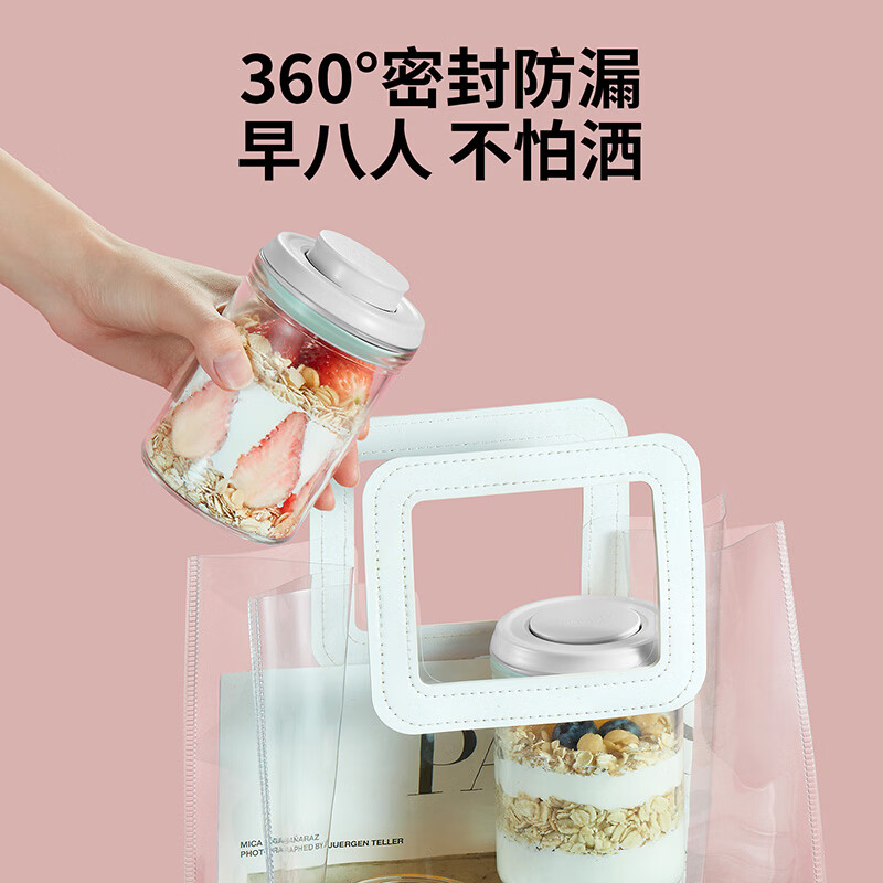 安扣燕麦酸奶杯硼硅玻璃隔夜燕麦杯多功能密封食品级便携外带早餐杯 【玻璃燕麦杯】鹅黄色-350ml
