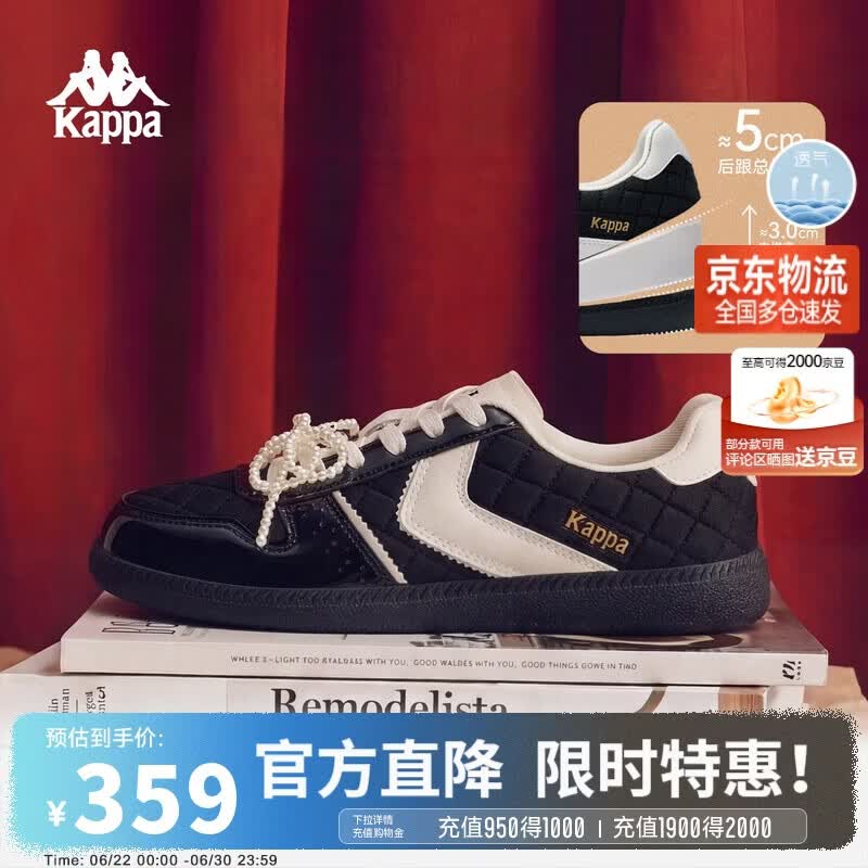卡帕（Kappa）女鞋德训鞋女2026夏季新款内增高板鞋子女透气休闲运动鞋女黑色37