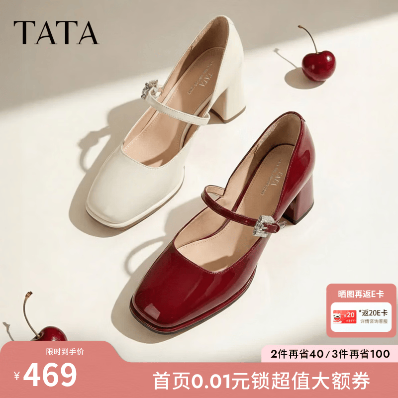 他她（TATA）女鞋2026夏季新款女休闲百搭高跟鞋气质玛丽珍鞋YMI06CQ6 米色 37