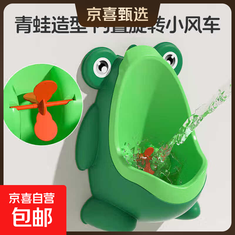 男孩小便器尿壶宝宝小便池尿盆尿尿青蛙小便斗尿盆马桶小便器儿童 绿色