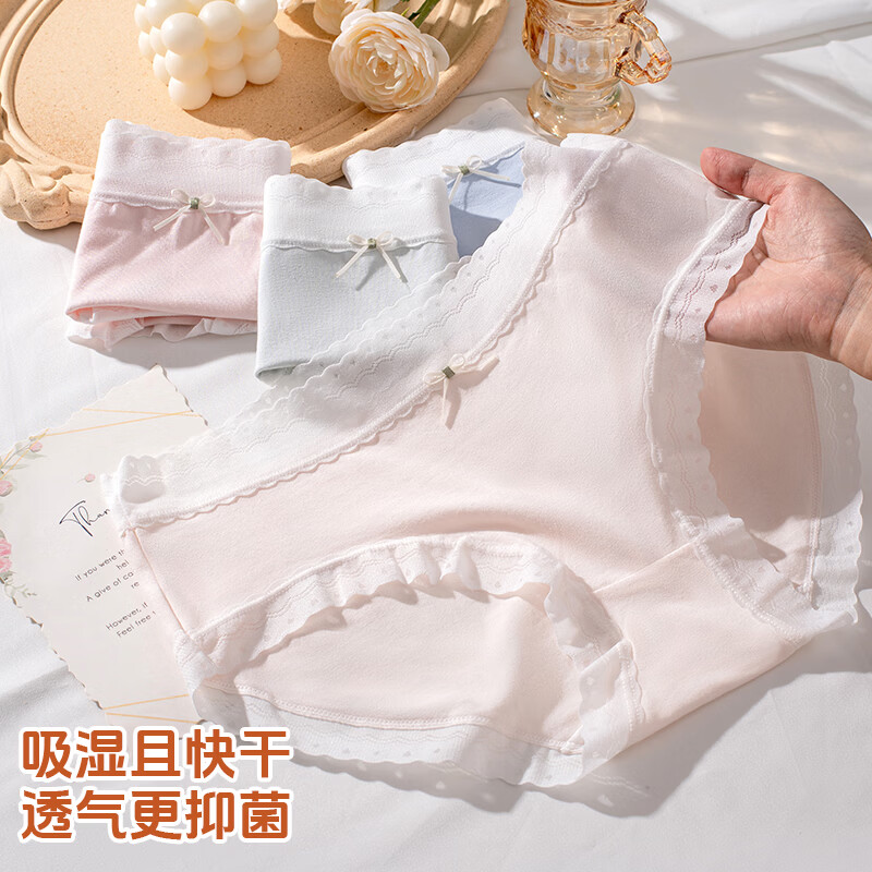 鸭鸭(YAYA)内裤女抗菌裆少女三角裤夏季薄款透气无痕女士短裤 浅绿+天蓝+嫩粉+奶肤 XL