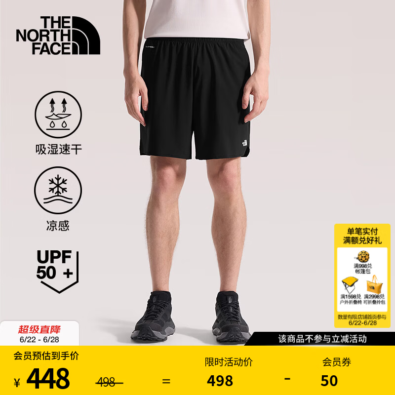 北面（The North Face）速干短裤男凉感防晒户外休闲舒适透气时尚百搭26春夏上新|8G7J JK3/宇宙黑 M /170/76A