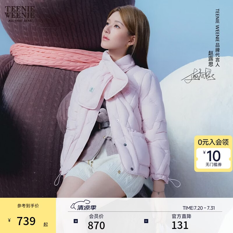 Teenie Weenie【赵露思同款|四季针织】小熊女绵羊毛开衫圆领毛衣 卡其色 L