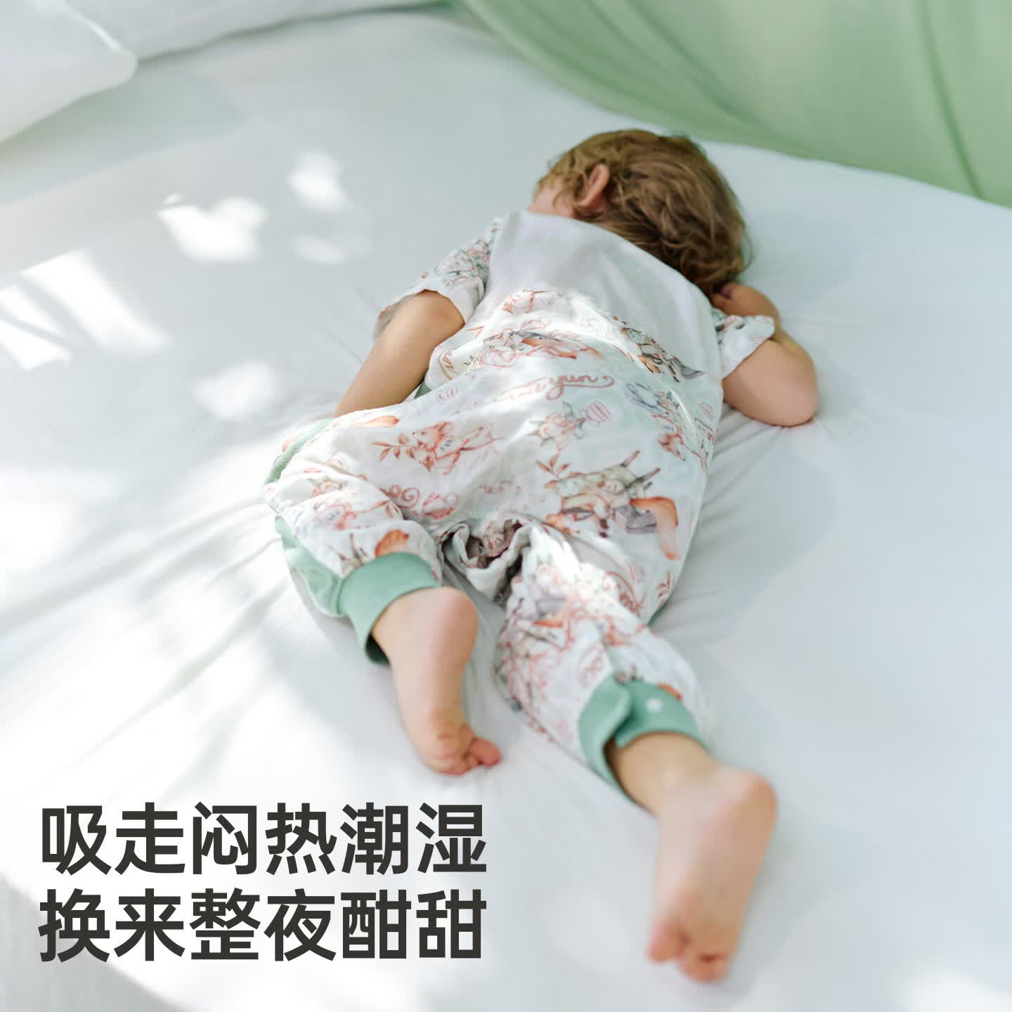 欧孕(OUYUN)欧孕婴儿睡袋春夏季薄款薄荷凉感儿童宝宝纱布分腿四季通用防踢被 薄荷x山茶花前二后二【室温28℃以上】天鹅女王 推荐身高55-80(参考年龄段3-18个月)-【80码】