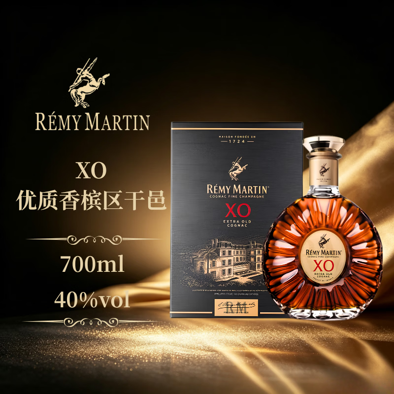 人头马(Rémy Martin)洋酒 X.O优质香槟区干邑白兰地 700ml 1号会员店