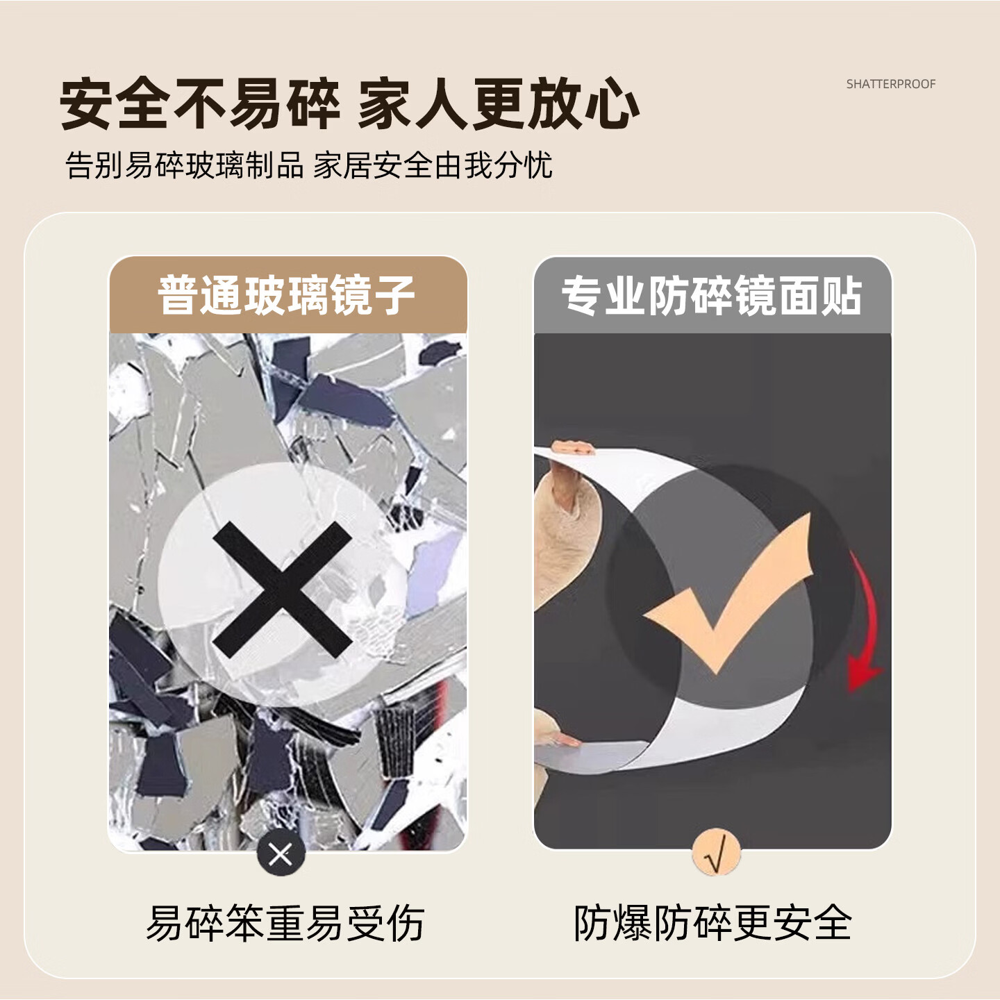 港梦思穿衣镜贴墙免打孔高清防爆全身镜亚克力软镜子化妆镜自粘衣柜墙面 【直角款】升级加厚 破损包赔 80*180cm【高清成像】