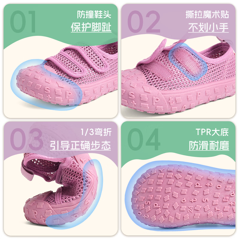 TOPSTAR【新品】TOPSTAR儿童夏季溯溪鞋男童女童透气网鞋室内鞋帆布鞋 灰色 26 【内长16.5cm建议脚长15.5cm】