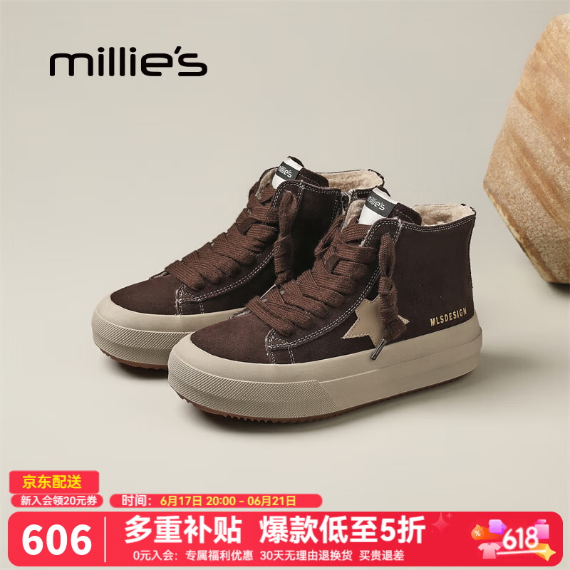 妙丽（Millies）板鞋女厚底加绒豹纹星星时尚雪地靴2025冬季新款百搭高帮休闲鞋 摩卡棕 38 (240mm) 标准码