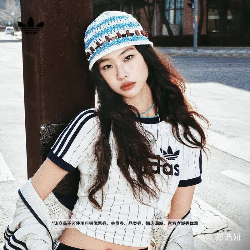adidas郑浩妍同款撞色条纹修身短袖T恤女夏季新款阿迪达斯三叶草   汉玉白/深靛蓝   S