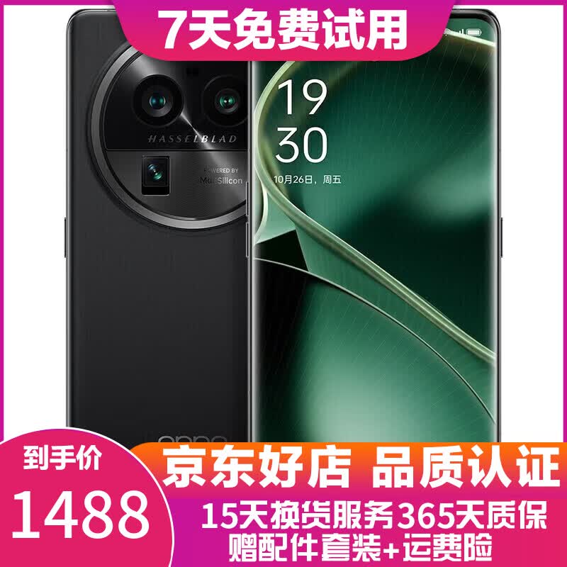 Find X6/X6 Pro 哈苏影像超光影三主摄 骁龙/天玑旗舰 二手5G手机 游戏手机 【Find X6Pro】云墨黑 16GB+512GB 99新