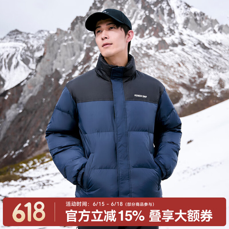 拓路者立领90绒羽绒服男短款秋冬季保暖拼接加厚面包服宽松羽绒外套男 藏青色 2XL