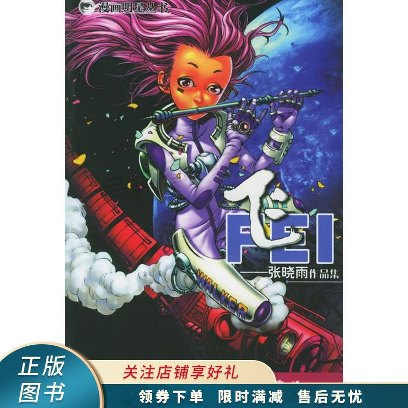 动漫 卡通 漫画 头像 800_800