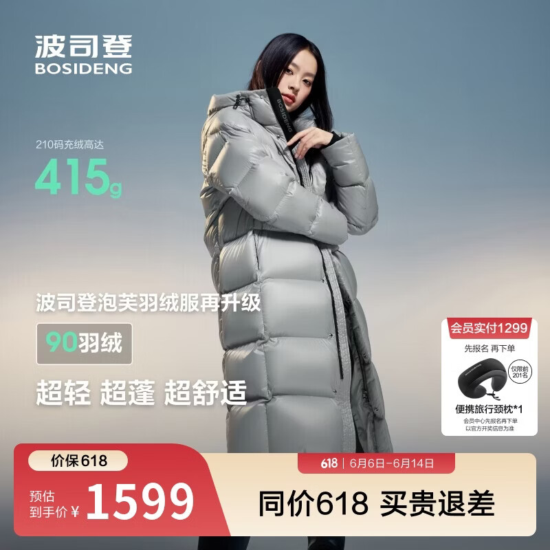 波司登泡芙羽绒服男女情侣款冬90绒加厚连帽宽松超长款慵懒风外套