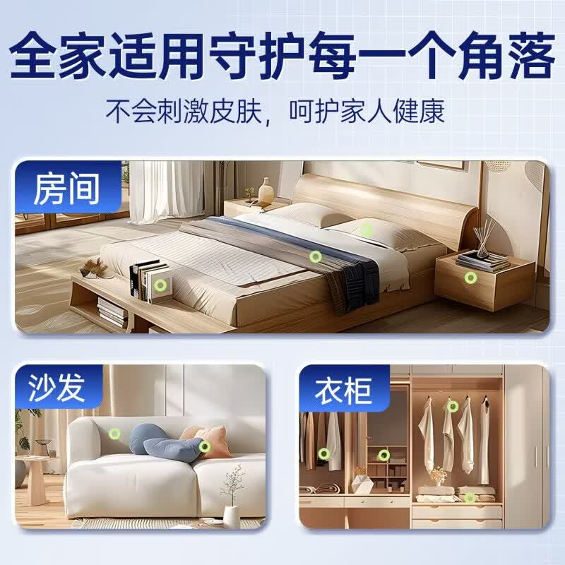 AFPN【德国】除螨喷雾床上免洗免晒杀菌抑菌母婴可用本草青花椒去螨驱 5瓶 【囤货钜惠装】螨虫杀手 母婴适用 一喷速干 除螨喷雾孕妇婴儿可用床上家用免洗去螨虫