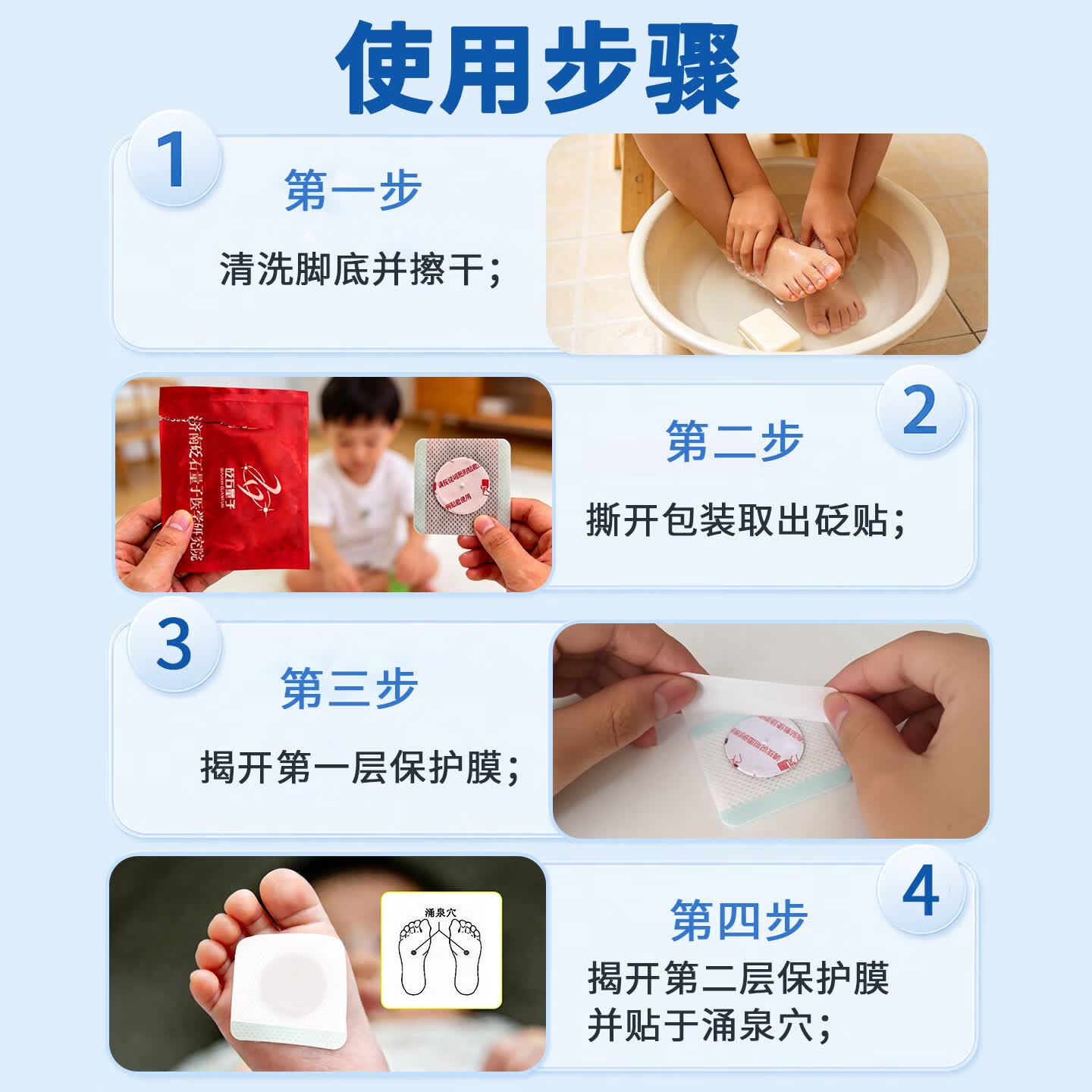 砭量子砭石穴位压力刺激贴儿童专用家用温和物理敷贴日常舒缓外用无依赖 3盒装
