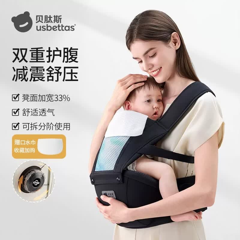 贝肽斯腰凳婴儿背带轻便四季旋钮前抱式宝宝外出四防合一抱娃神器 【Frap旋钮升级款】星夜极光【四防合一】