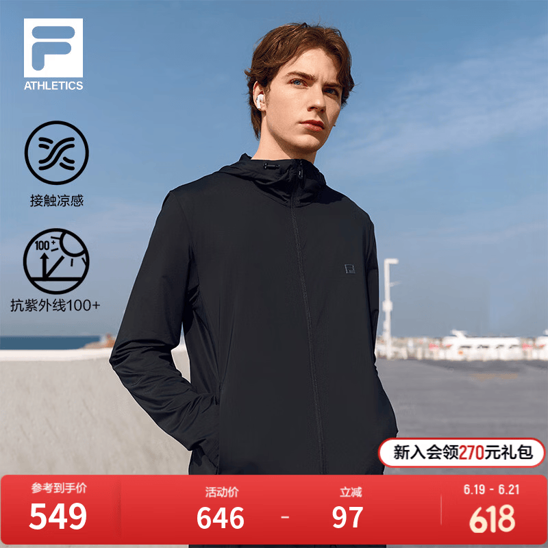 FILA 斐乐2026夏季新款男女透气薄外套运动户外训练服防晒凉感皮肤衣 【男】正黑色-BK M