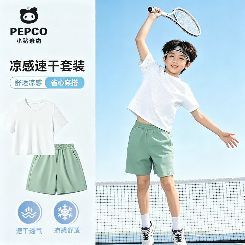 小猪班纳凉感速干短袖短裤运动套装 26.9元 - 86线报