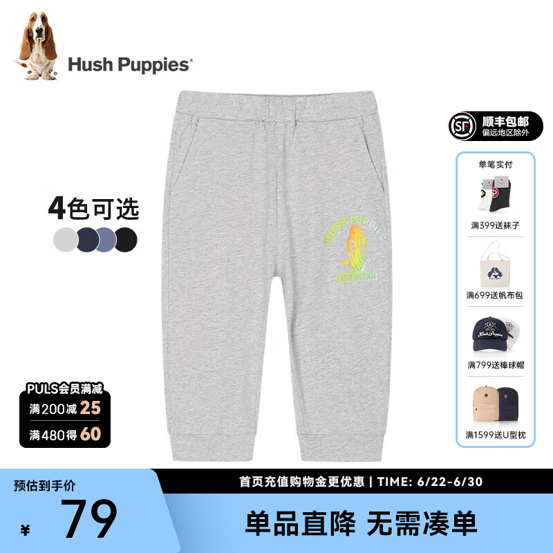 暇步士（Hush Puppies）童装儿童男大童夏季新款舒适清凉童趣休闲七分裤 花灰 110 cm