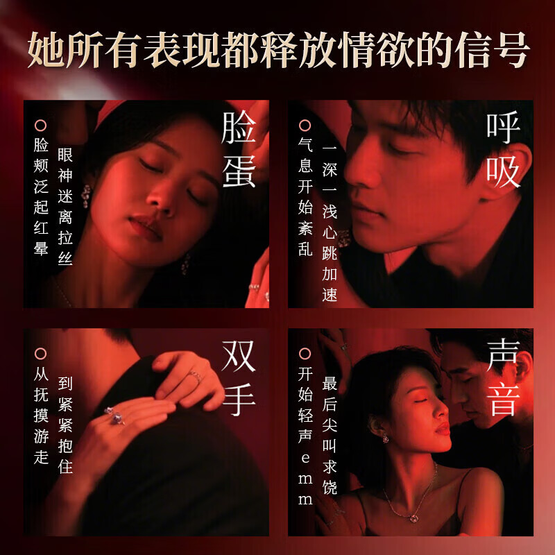 南京同仁堂从容硬对南京同仁堂女人专用春调情剂女性发热成人高謿情趣用润滑 单瓶】女人一滴同房就喷成人夫妻高嘲免洗可舔持久插