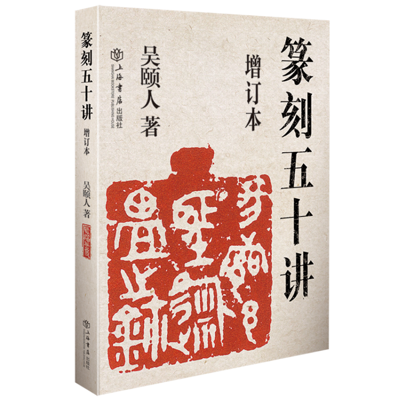 发现篆刻世界的秘密：掌握篆刻价格走势和优质商品推荐