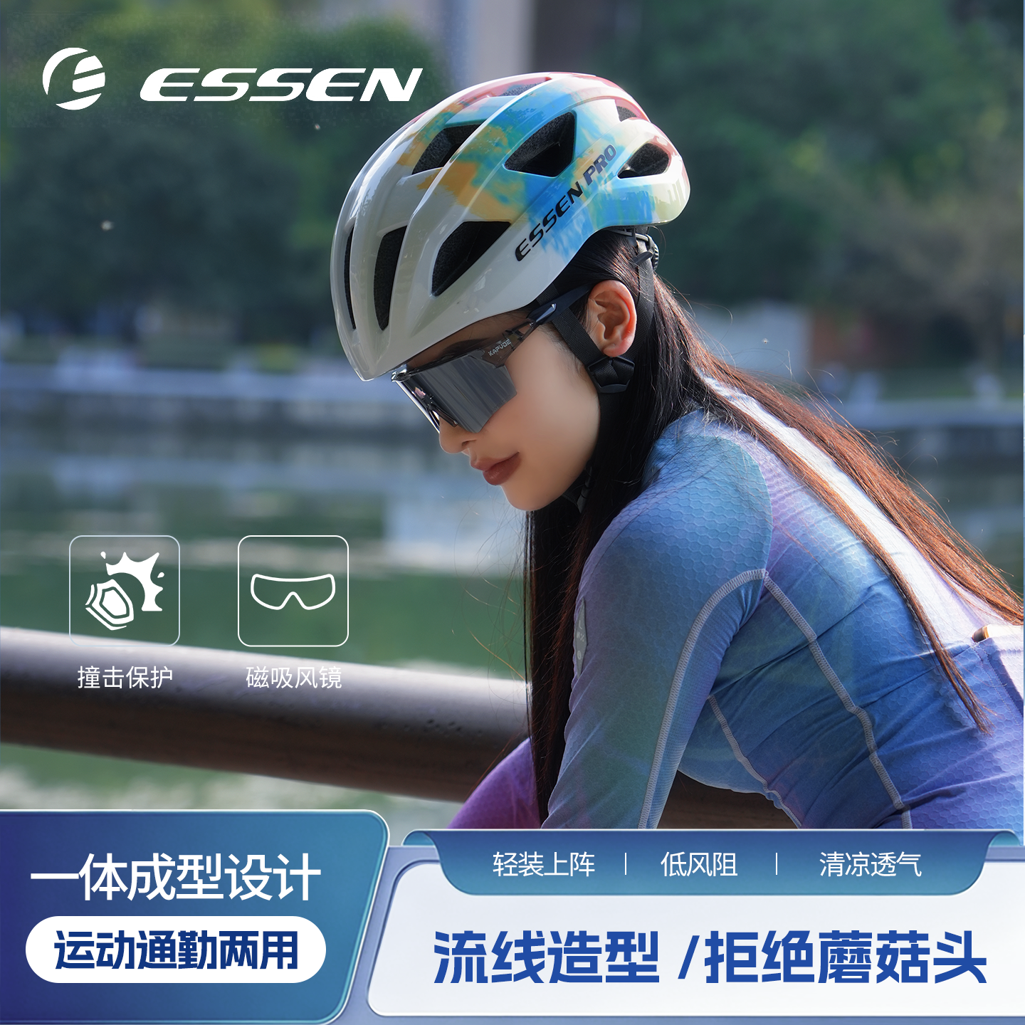 ESSEN PROR03磁吸变色镜片自行车山地车头盔骑行装备男女户外 带镜片版-水泥灰 M/L(57-61cm)