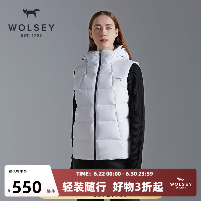 WOLSEY邓恩羽绒背心情侣款保暖防寒连帽户外轻量化鸭绒服马甲男女 亮白色 L (175)