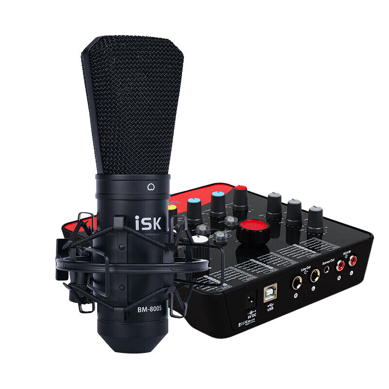 iskbm800s专业麦克风电脑手机通用变声网络k歌喊麦主播直播录音设备