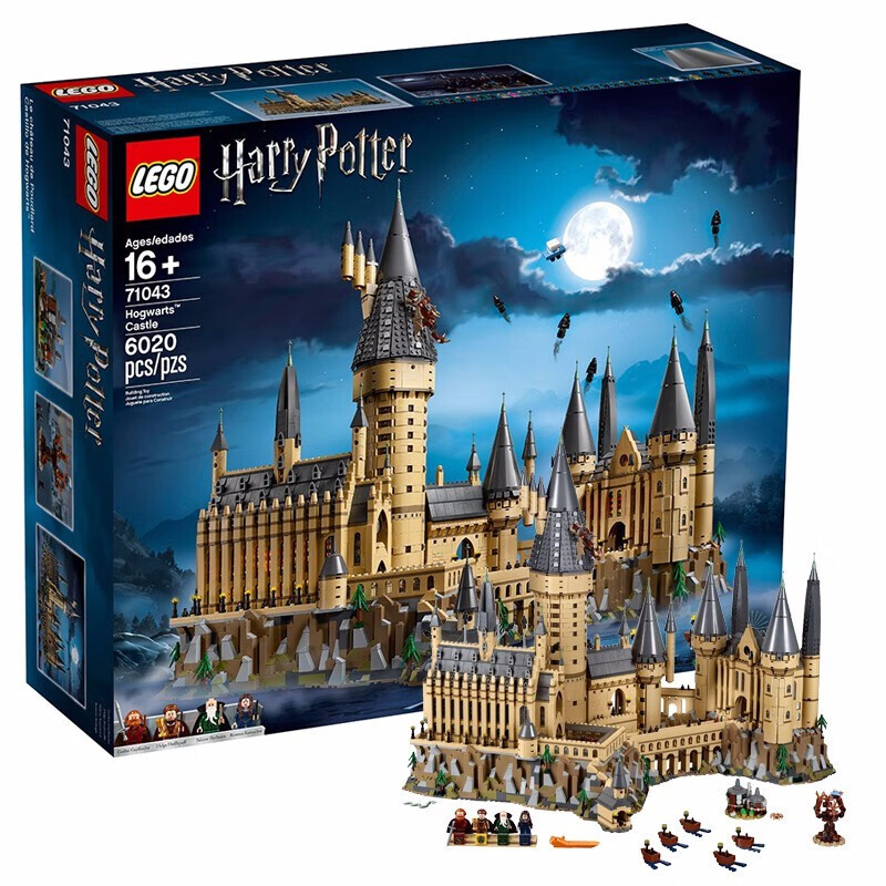 乐高（LEGO）积木 哈利波特 71043霍格沃兹城堡 玩具生日礼物【D2C限定款】