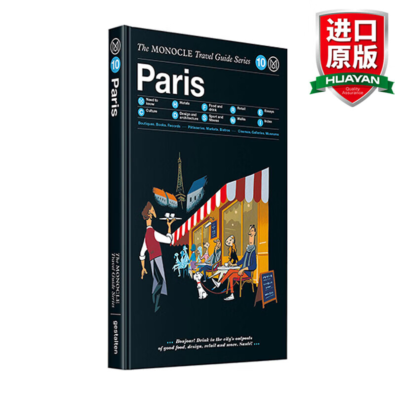 The Monocle Travel Guide to Paris 英文原版 法国巴黎城市旅行指南 新版精装 英文版 进口英语原版书籍