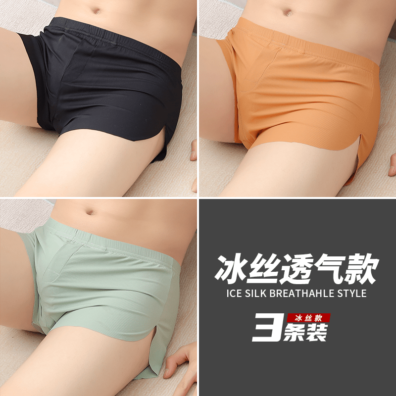 Zackwear冰丝纯色男士阿罗裤男款简约透气短裤衩男生个性百搭内裤睡裤 黑色+焦糖+草绿 2XL 140-160斤