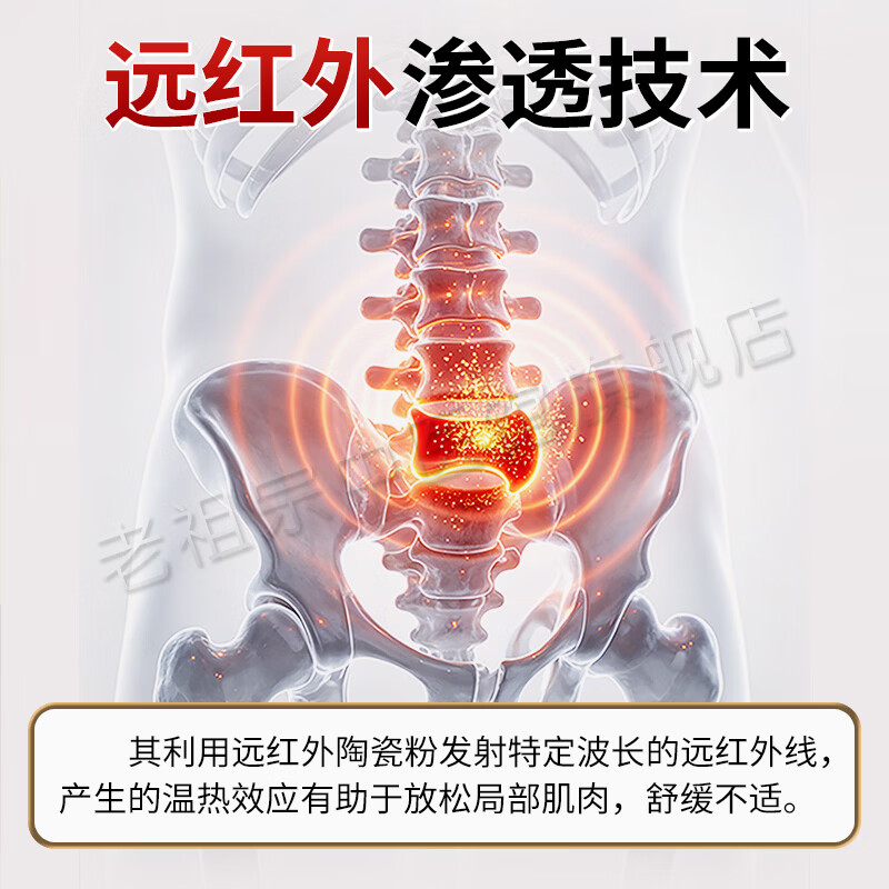老祖师 膏药腰间盘突出颈椎病肩周炎膝盖疼痛跌打损伤坐骨神经痛远红外痛可贴 颈肩腰腿/加强型(60贴)