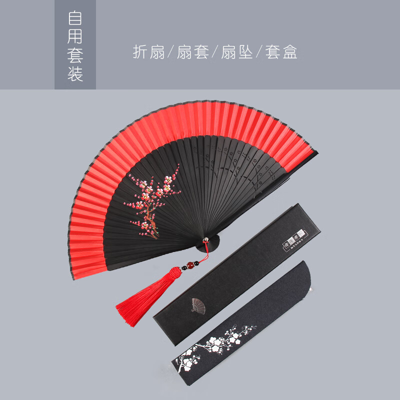 創(chuàng)京懿選復(fù)古風(fēng)女式旗袍扇子夏季隨身便攜小折扇中國(guó)風(fēng)古典舞蹈扇折疊扇竹 21cm 21cm (扇骨手繪梅花)自