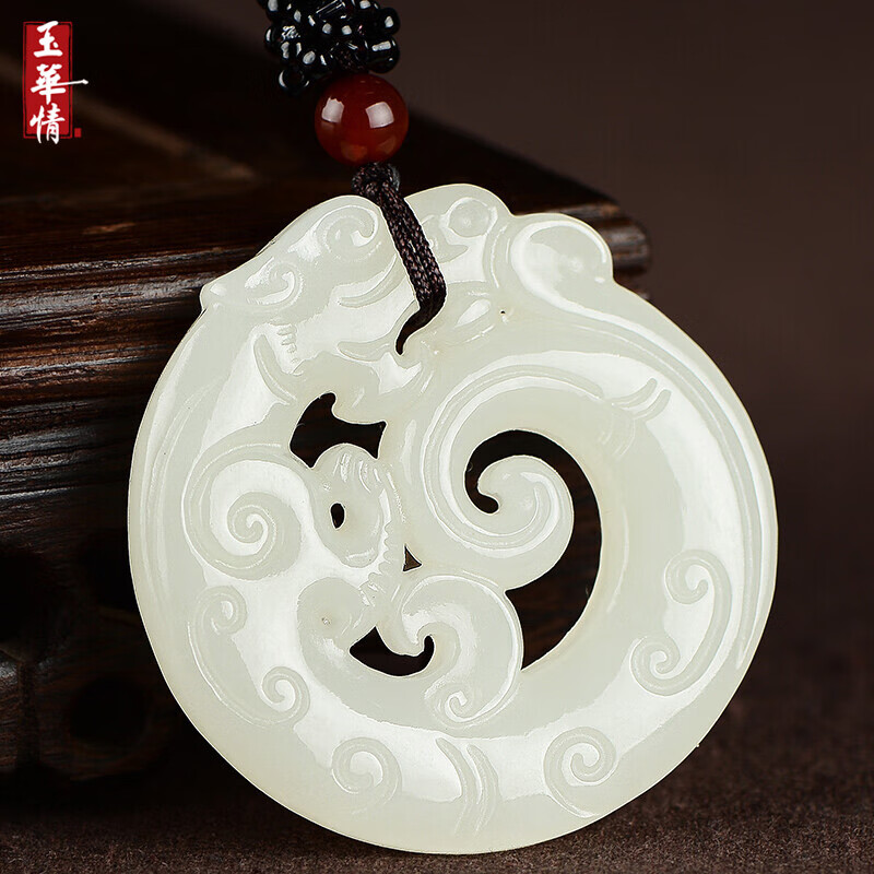 玉华情天然和田玉龙凤呈祥吊坠男女玉坠新疆玉石玉佩玉牌爱情结婚信物