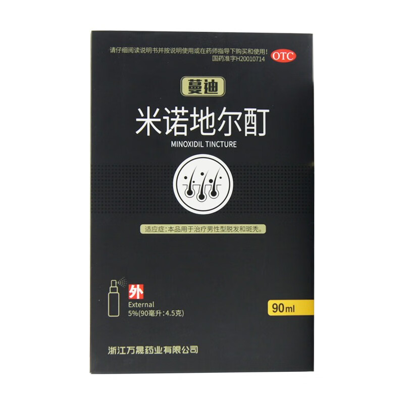 如何使用蔓迪米诺地尔酊溶液5%治疗痘痘?价格走势、销量趋势分析!