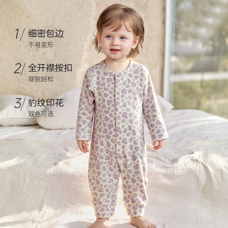 巴厘小猪（BALIPIG）【莫代尔】宝宝连体衣秋季新生儿哈衣小月龄豹纹爬爬服男女宝宝衣 紫色豹纹甜心 80cm
