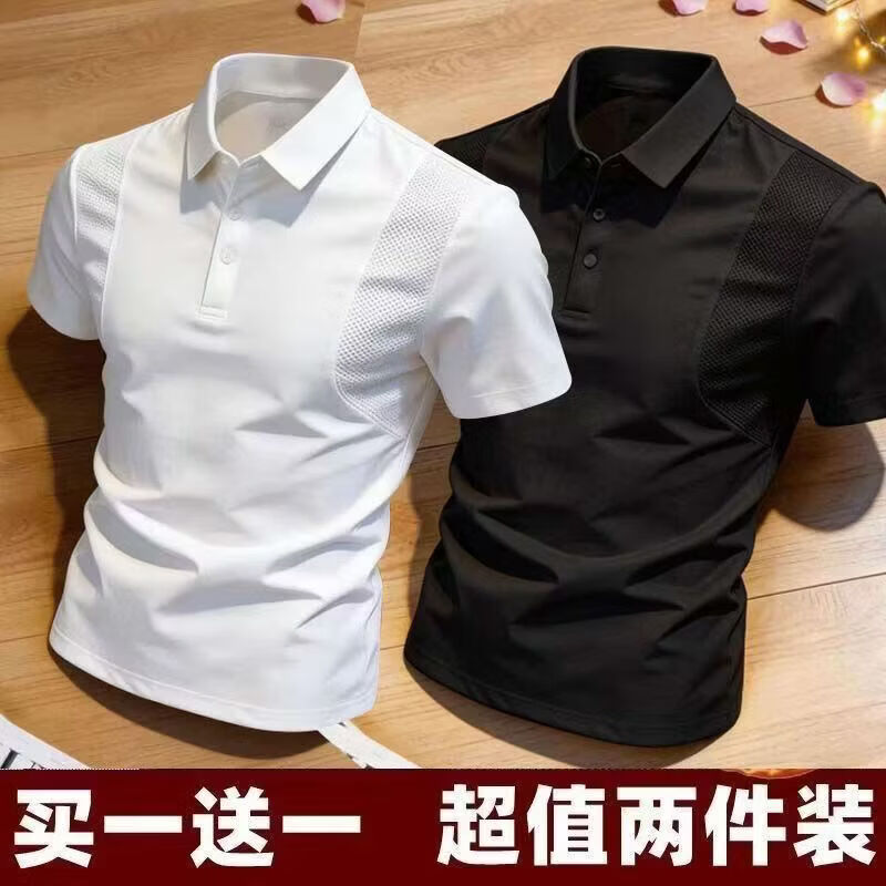 【买一送一】2026春夏新款运动休闲拼接翻领短袖POLO衫男速干T恤 白色+黑色【两件装】 M (建议90-115斤）