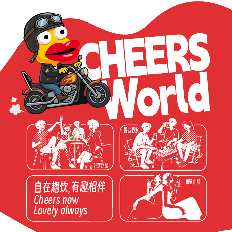 Easycheers多国精酿原瓶原装进口啤酒组合 白啤 IPA 果味 世涛端午礼盒整箱 王者进口 330mL 24瓶 礼盒装