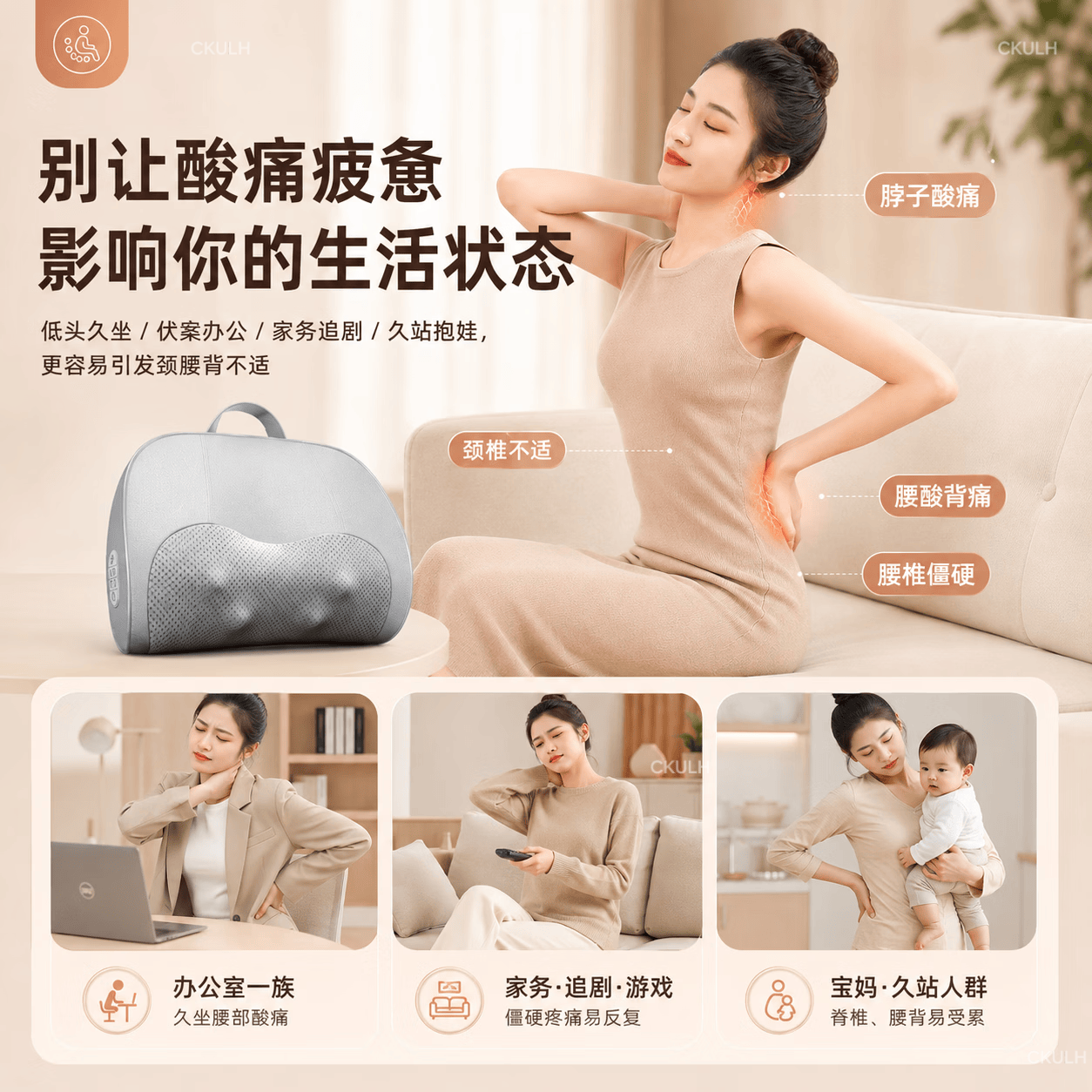 CKULH德系颈椎按摩器枕腰部背部多功能肩颈按摩仪膀脖子揉捏枕家用颈腰两用腿部热敷按摩垫充电式按摩器 【豪华款】中号 /静音电机/智能定时/温感热敷/三挡调节/全身可用
