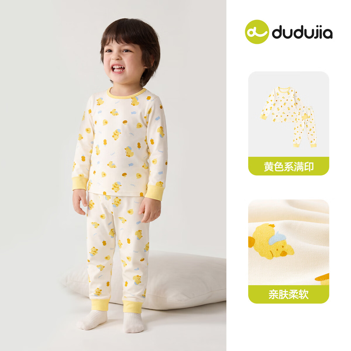 嘟嘟家【100%棉】儿童家居服满印秋装男童内衣套装秋款女童睡衣睡裤童装 蓝色系满印 110