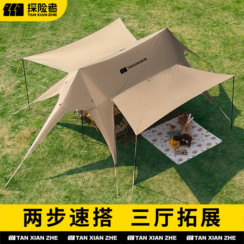 探险者（TAN XIAN ZHE）逸霄黑胶天幕户外露营野餐防晒防风防雨一体免搭遮阳棚 45㎡逸霄天幕【两门两厅+一体速搭  适用于5-20人】