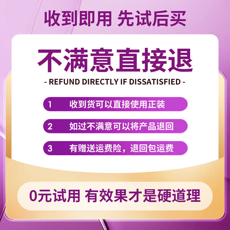 南京同仁堂女人专用春调情剂高潮液成人用品女士房事特效刺激新款润体精油 单瓶】女用冷淡女性高謿液增强液一滴润滑液喷水液 情趣夫妻床上助爱工具私密处快感嗨潮液增强欲望房事用