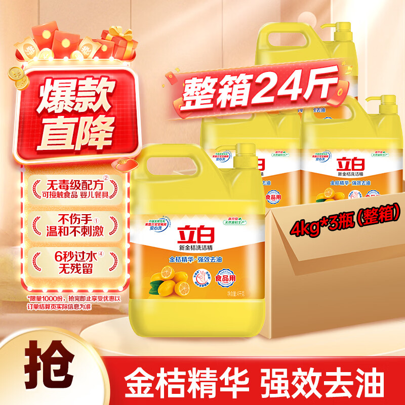 图 9