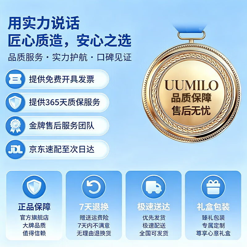UUMILO【日本】男士沐浴露专用保湿补水滋润干皮持久留香72小时高端香氛 【控油净痘留香】男士古龙香沐浴露800ml*1