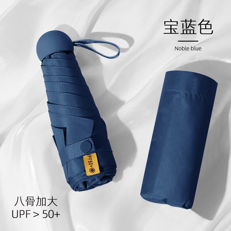 便携遮阳防晒晴雨两用黑胶女士高颜值小巧五骨胶囊伞z 半遮光超轻六骨air--梦幻黑