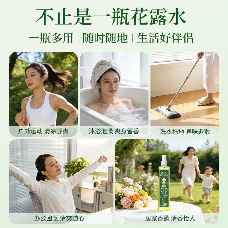 龙虎黄柏花露水止痒除异味喷雾经典香水型持久留香正品官方旗舰店 黄柏180ml+黄柏止痒180ml+普露180ml