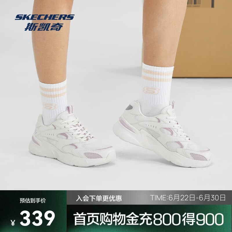 斯凯奇女鞋时尚运动鞋拼接透气休闲鞋厚底增高老爹鞋117354