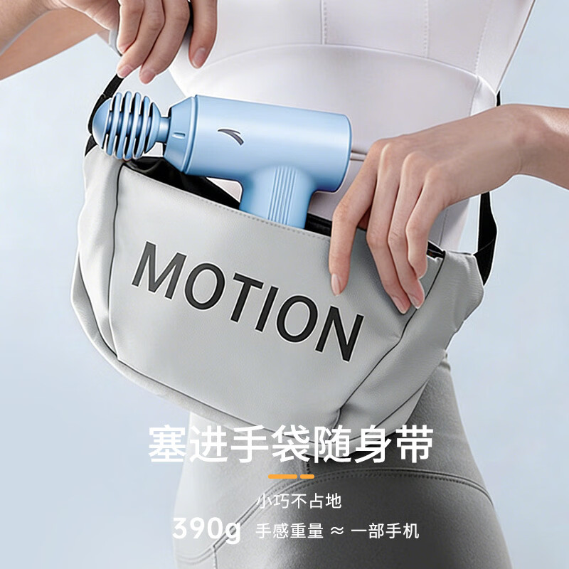 安踏(ANTA)筋膜枪专业级按摩器 【安踏正品】专业筋膜枪